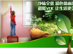 揭秘防水涂料生产厂家的那些猫腻，有多少消费者还蒙在鼓里